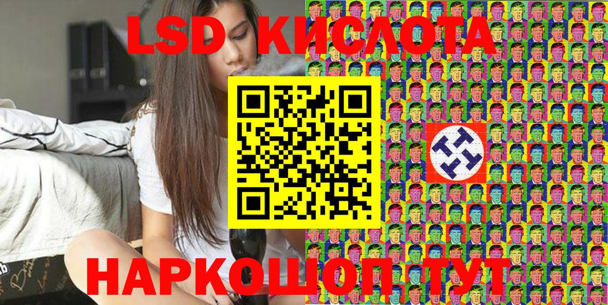 Наркотические марки 1,8мг  Вход с VPN  Марки NBOMe  Ессентуки 
