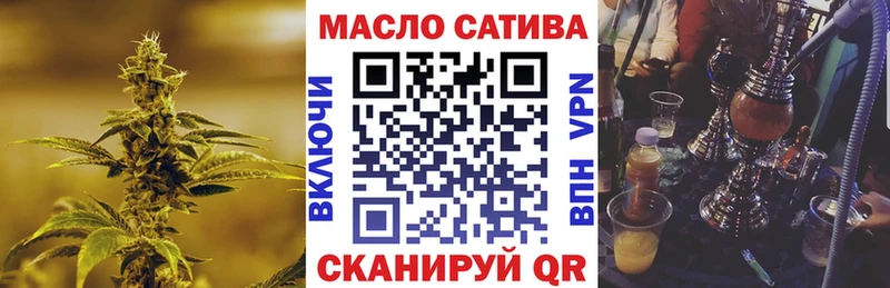 купить наркотики сайты  Ессентуки  ТГК гашишное масло 