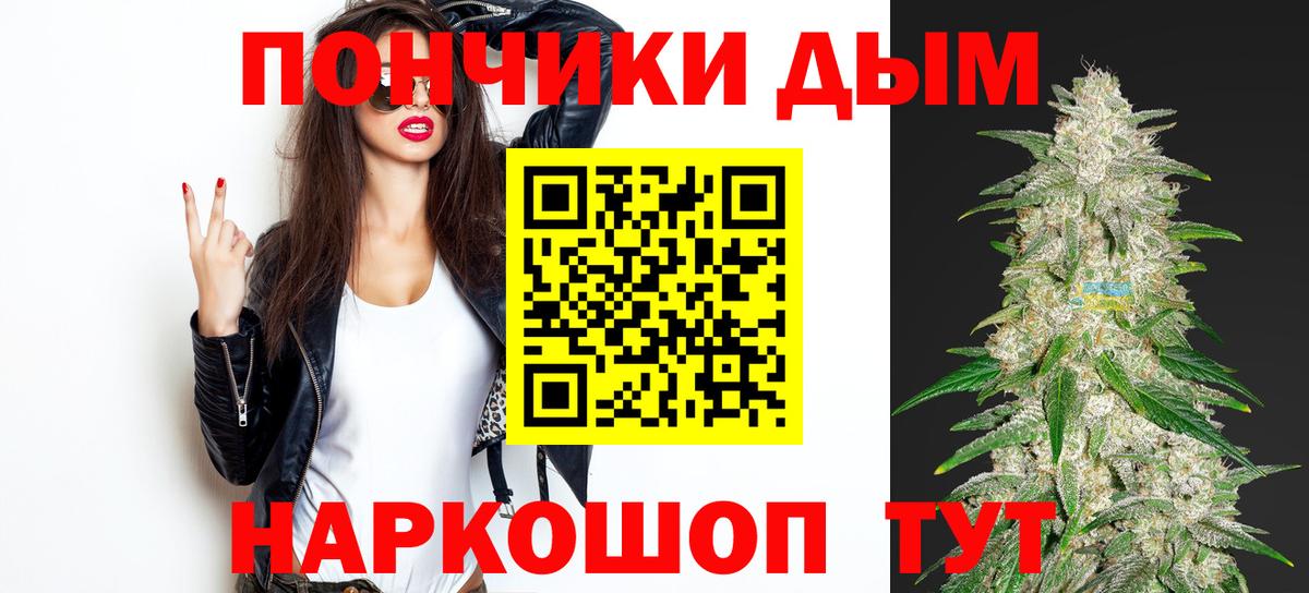 Ессентуки  Каннабис индика  Канабис Ganja  Каннабис THC 21%  Вход с VPN 